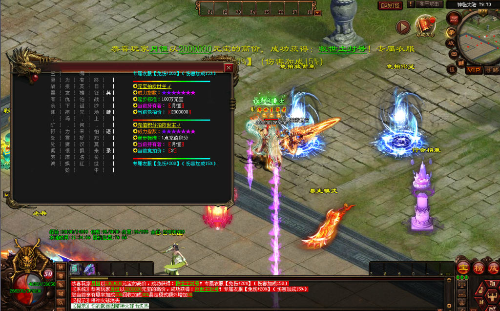 图片[12]-风气录