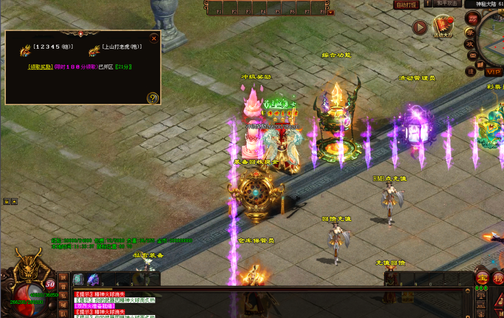 图片[14]-风气录