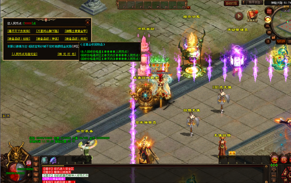 图片[15]-风气录