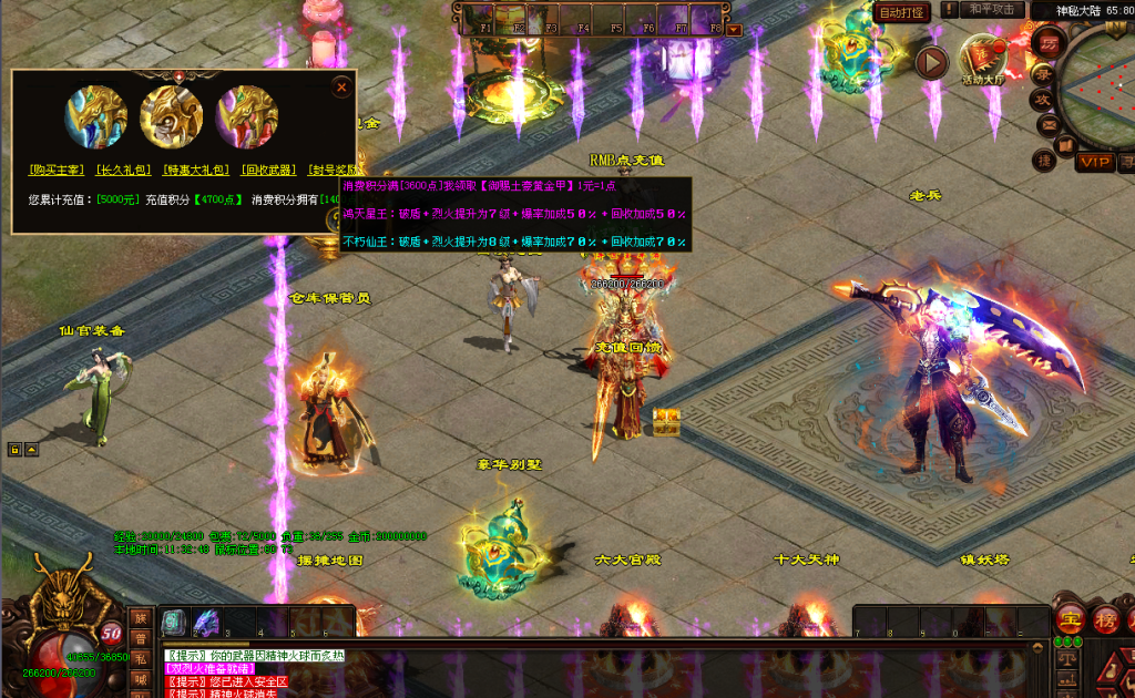 图片[16]-风气录