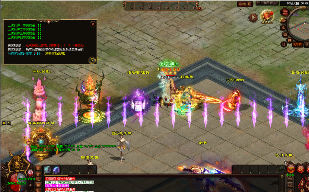 图片[17]-风气录