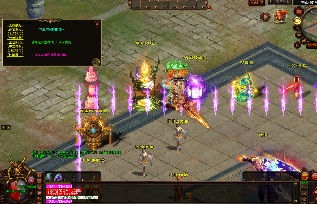 图片[18]-风气录