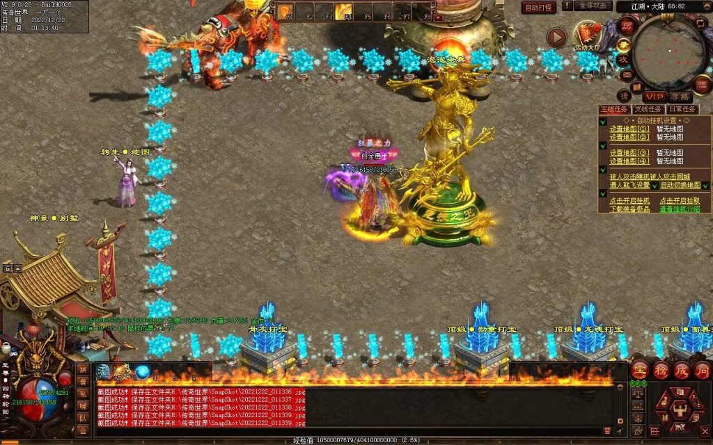 图片[3]-泡泡微变第二季