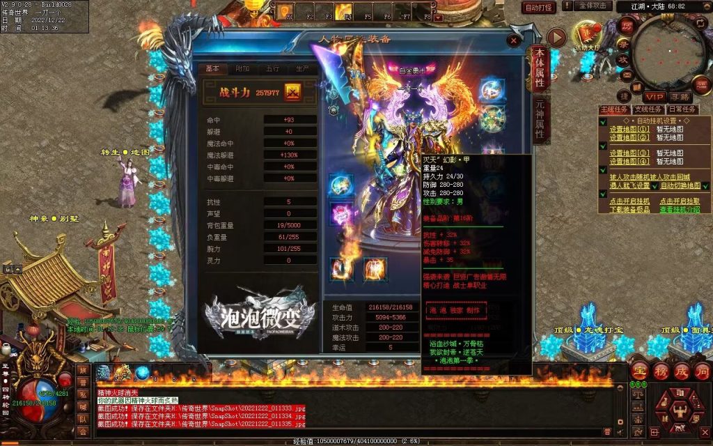 图片[7]-泡泡微变第二季