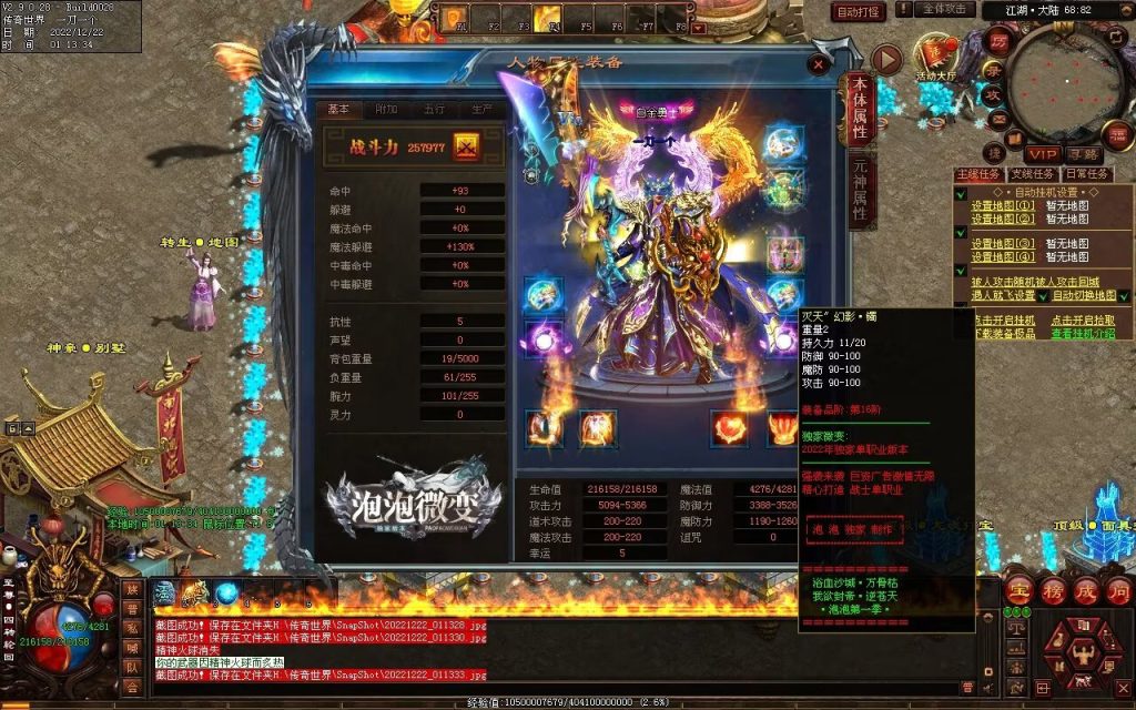 图片[9]-泡泡微变第二季