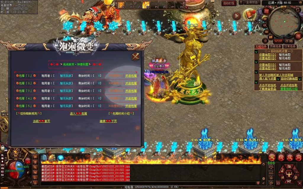 图片[11]-泡泡微变第二季