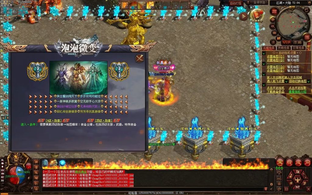 图片[13]-泡泡微变第二季