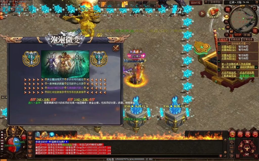 图片[14]-泡泡微变第二季