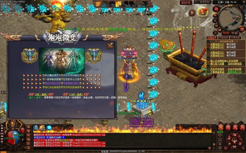 图片[15]-泡泡微变第二季