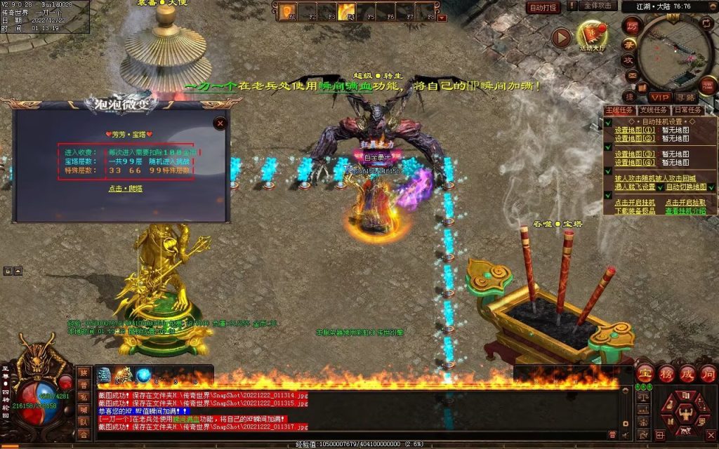 图片[16]-泡泡微变第二季