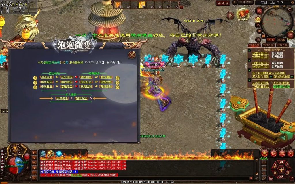 图片[17]-泡泡微变第二季