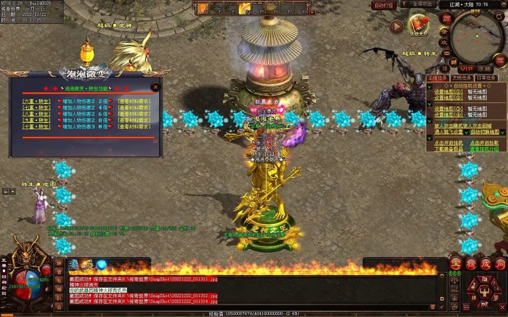 图片[18]-泡泡微变第二季