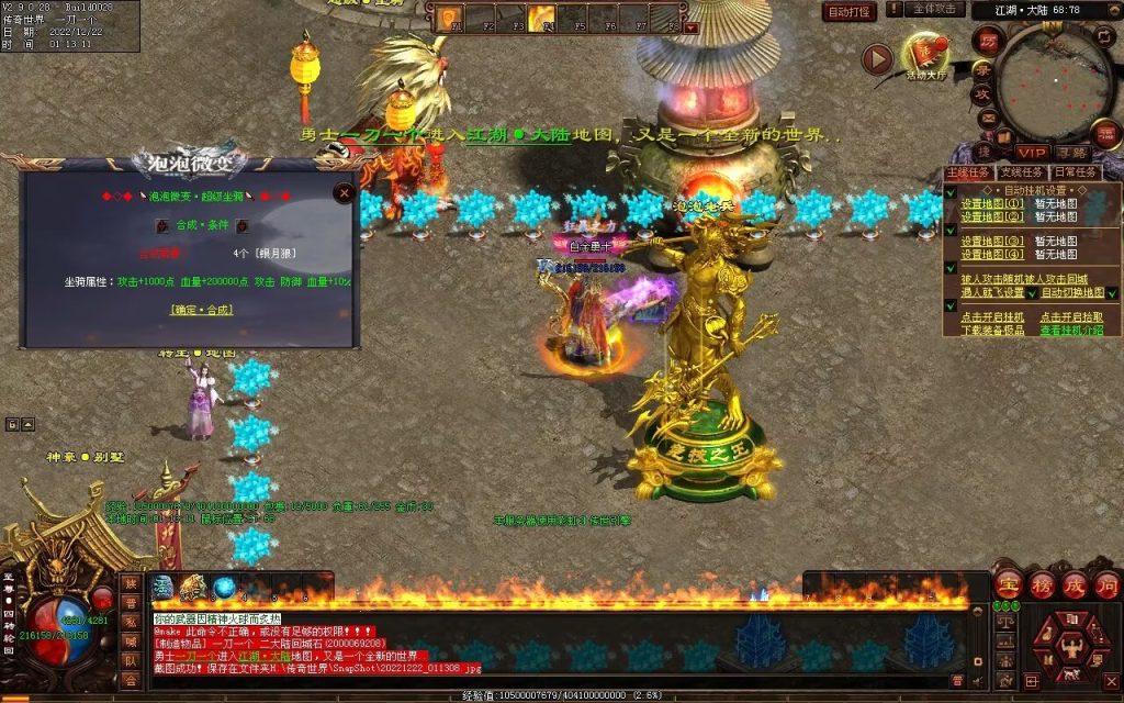 图片[21]-泡泡微变第二季