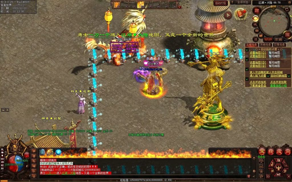 图片[22]-泡泡微变第二季