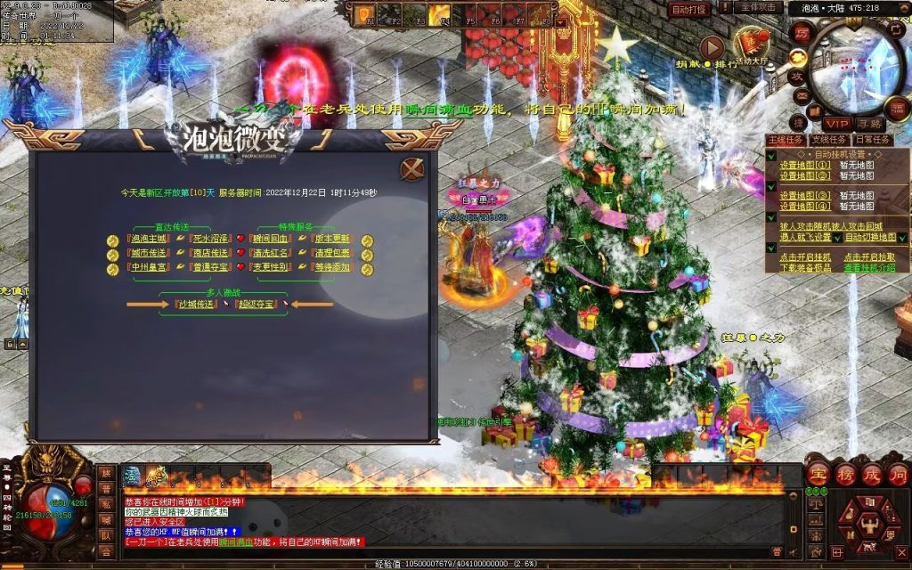 图片[23]-泡泡微变第二季