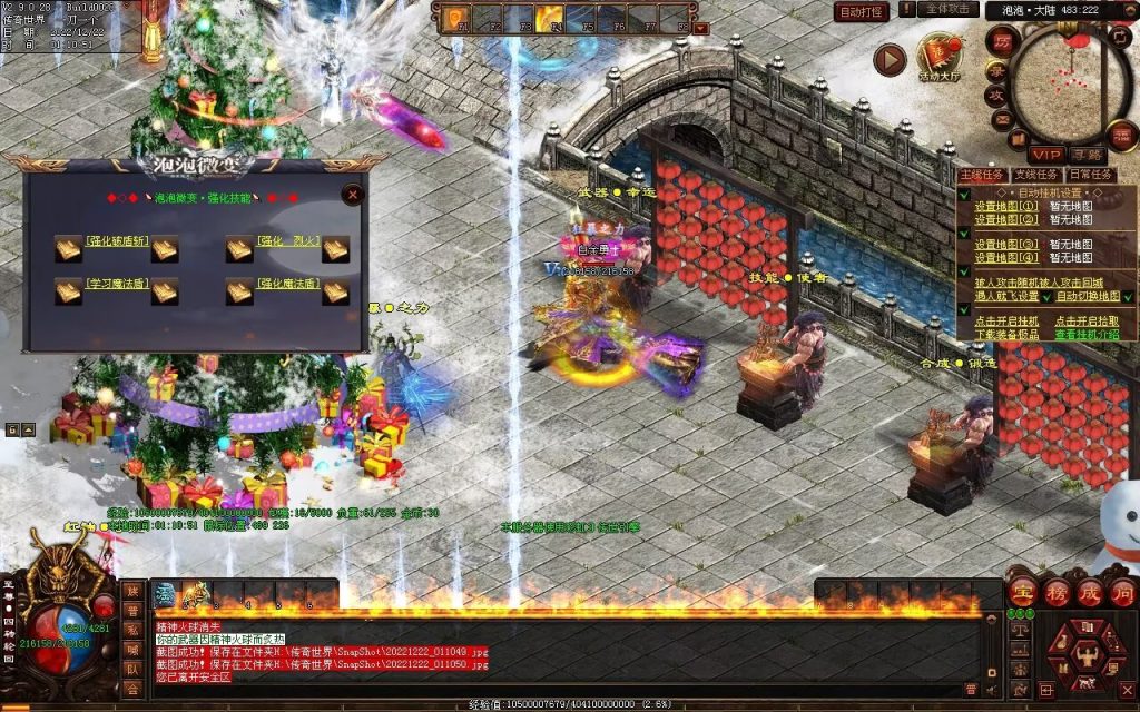 图片[25]-泡泡微变第二季