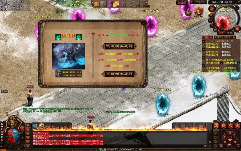 图片[28]-泡泡微变第二季