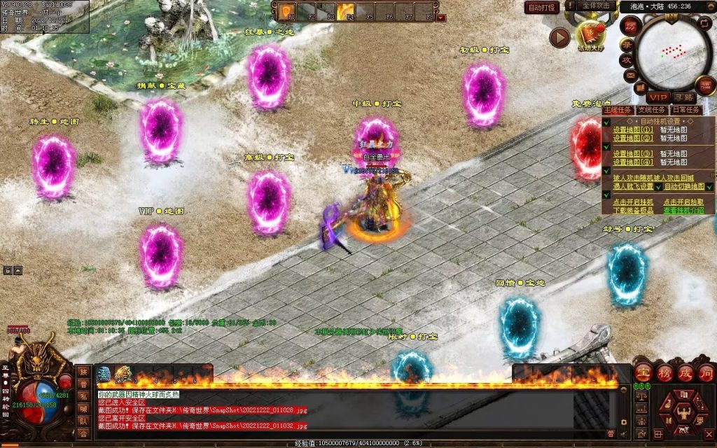 图片[29]-泡泡微变第二季