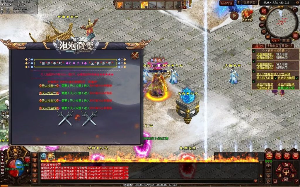 图片[32]-泡泡微变第二季