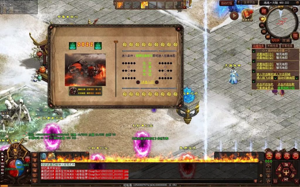 图片[33]-泡泡微变第二季