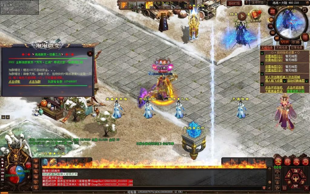 图片[34]-泡泡微变第二季