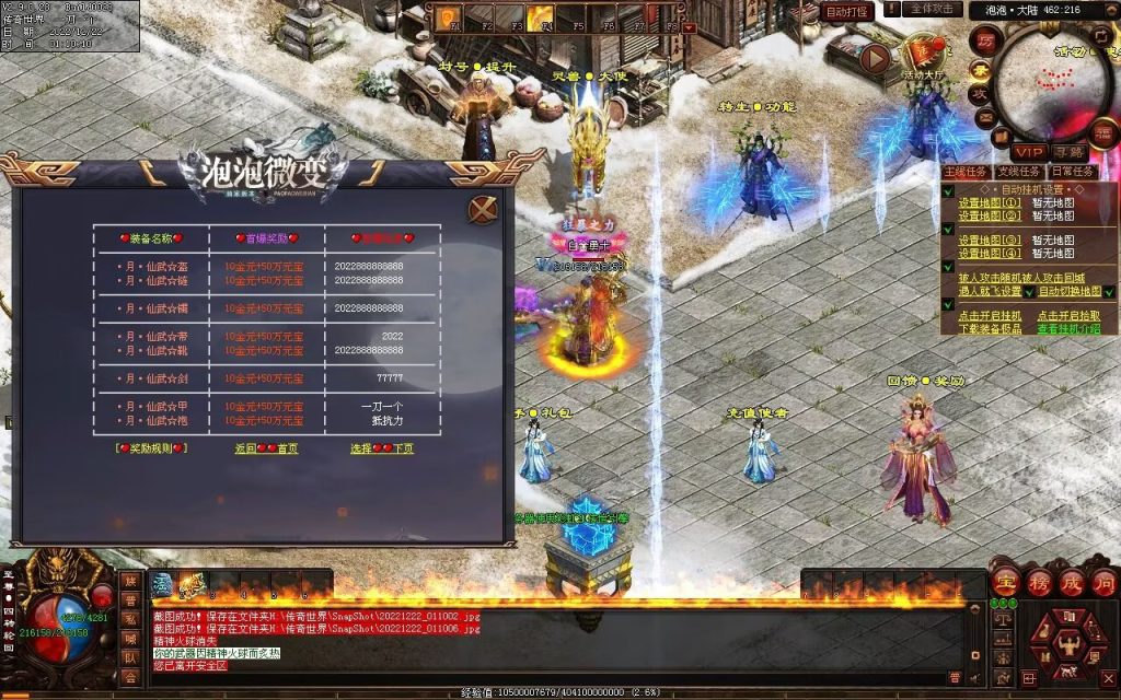 图片[36]-泡泡微变第二季