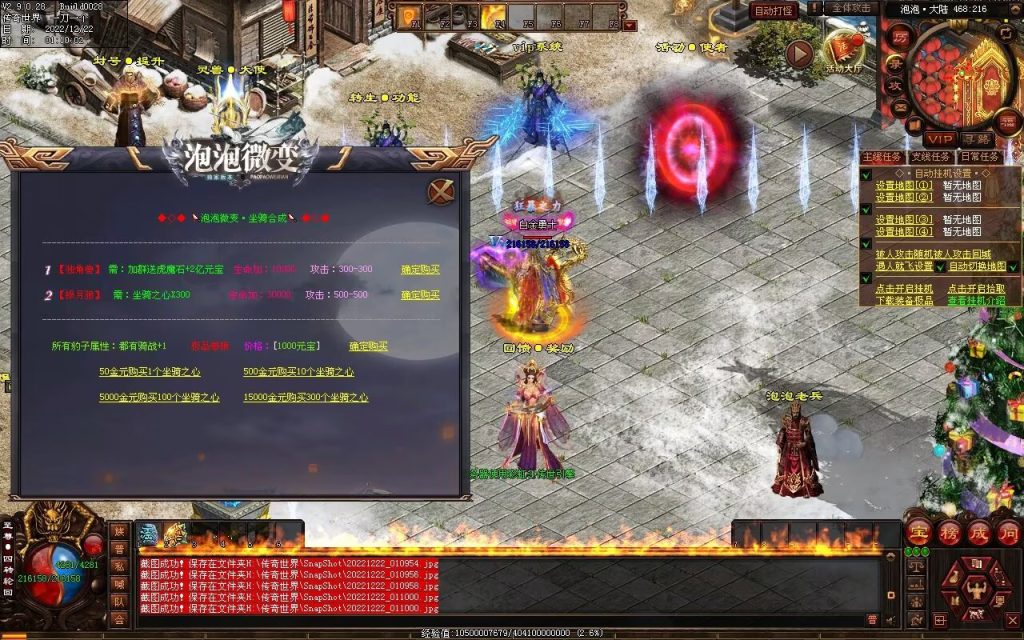 图片[38]-泡泡微变第二季