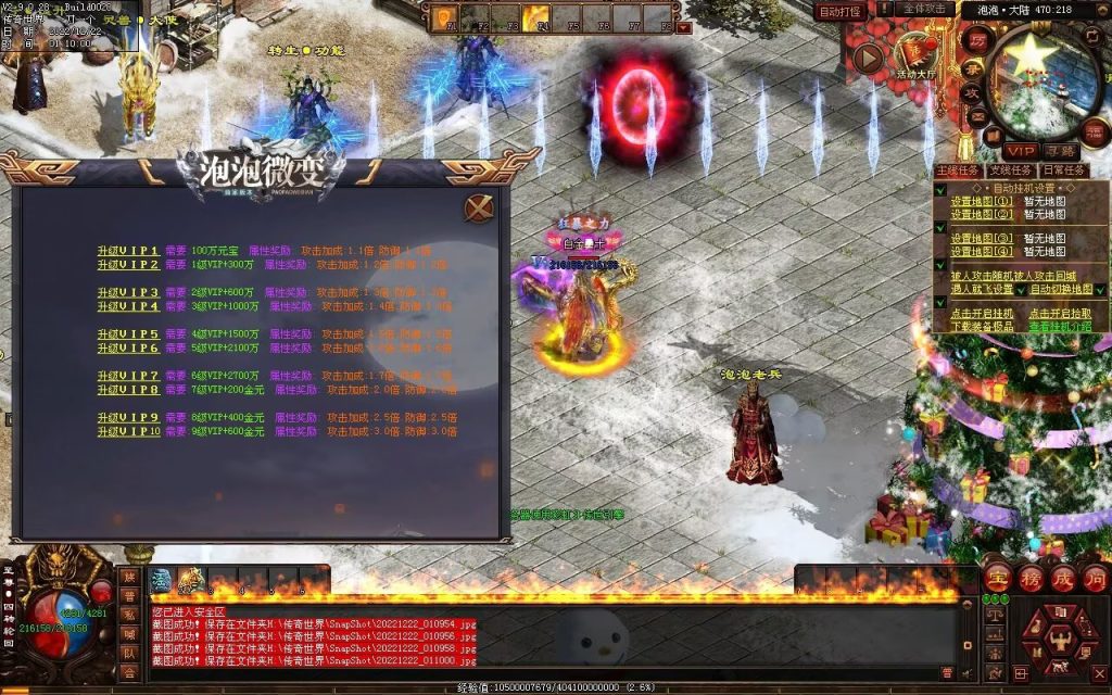 图片[39]-泡泡微变第二季