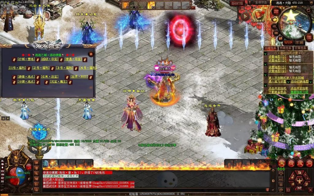 图片[40]-泡泡微变第二季