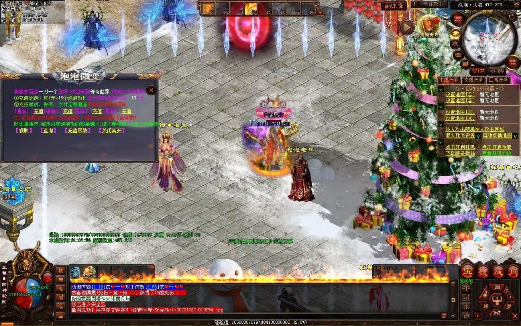 图片[41]-泡泡微变第二季