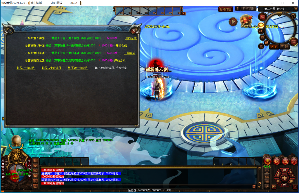 图片[2]-谁主沉浮超变