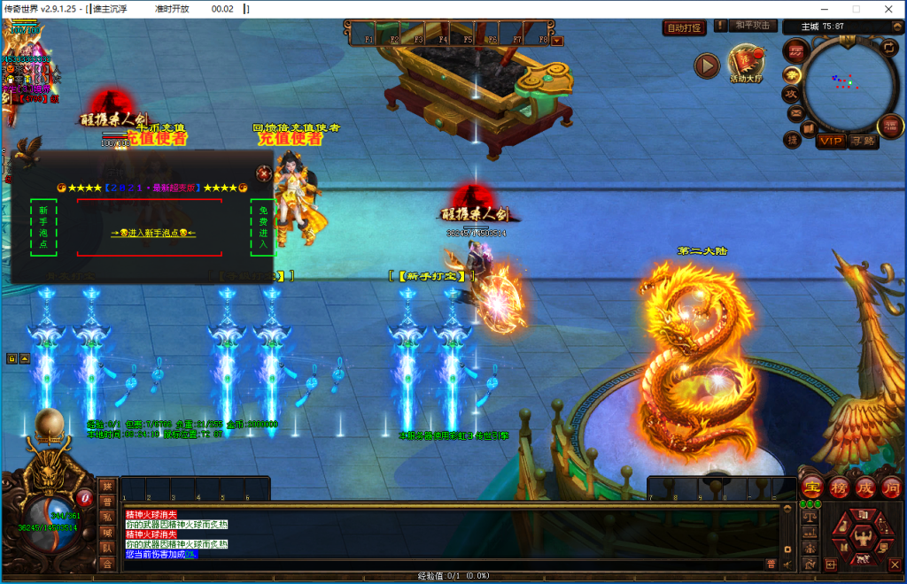 图片[7]-谁主沉浮超变