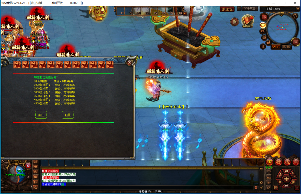 图片[8]-谁主沉浮超变