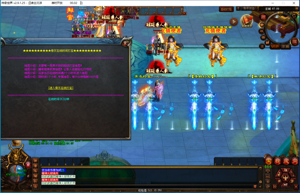 图片[9]-谁主沉浮超变