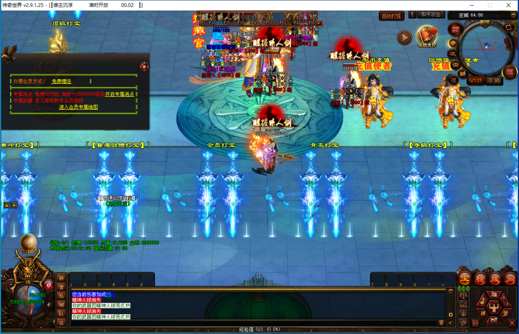 图片[10]-谁主沉浮超变