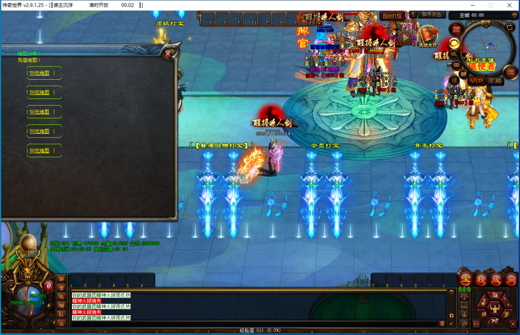 图片[11]-谁主沉浮超变