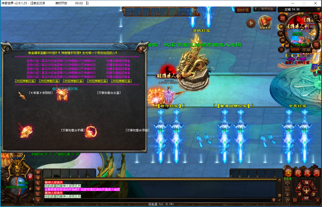 图片[12]-谁主沉浮超变