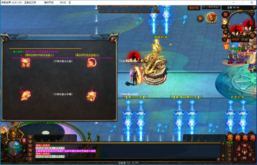 图片[13]-谁主沉浮超变