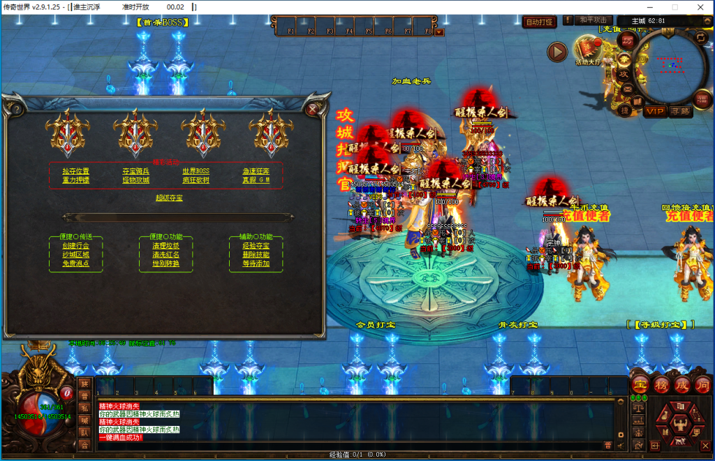 图片[14]-谁主沉浮超变