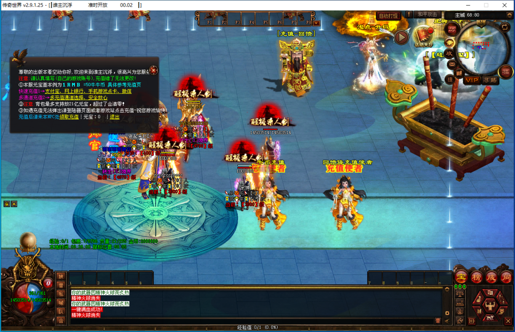 图片[15]-谁主沉浮超变