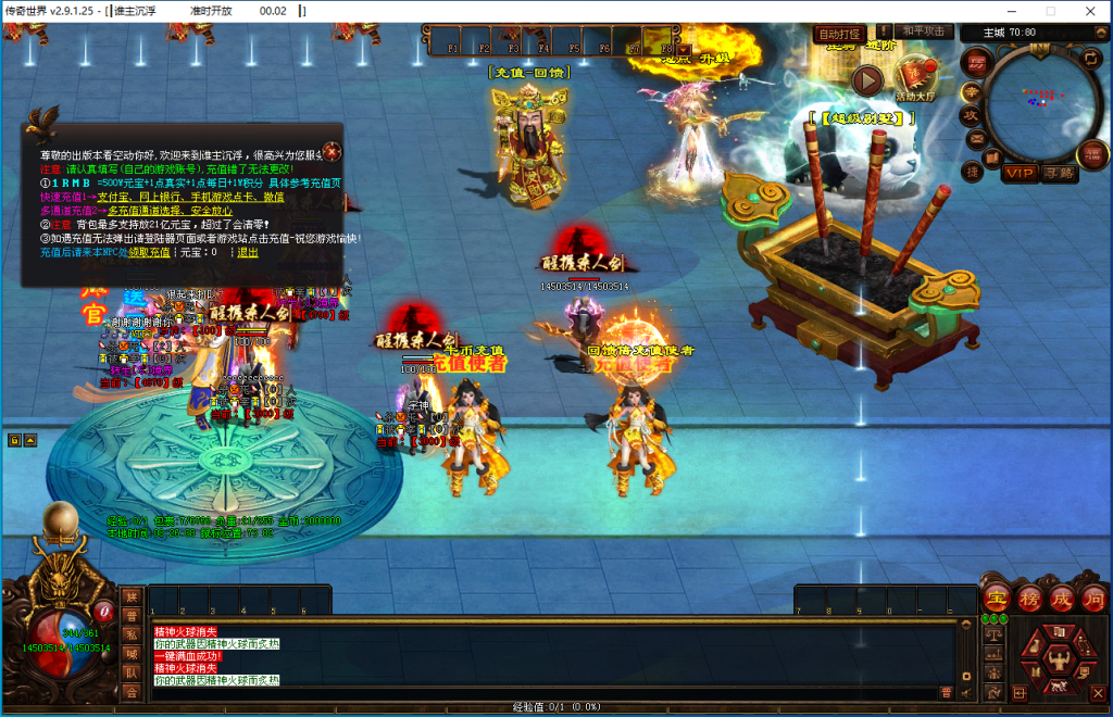 图片[16]-谁主沉浮超变