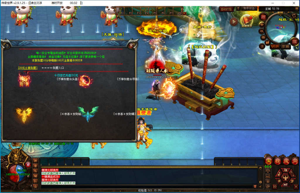 图片[17]-谁主沉浮超变