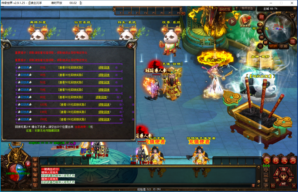 图片[18]-谁主沉浮超变