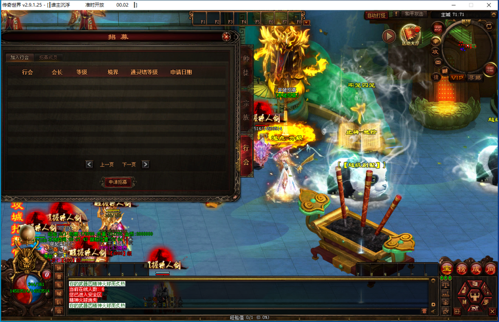 图片[24]-谁主沉浮超变