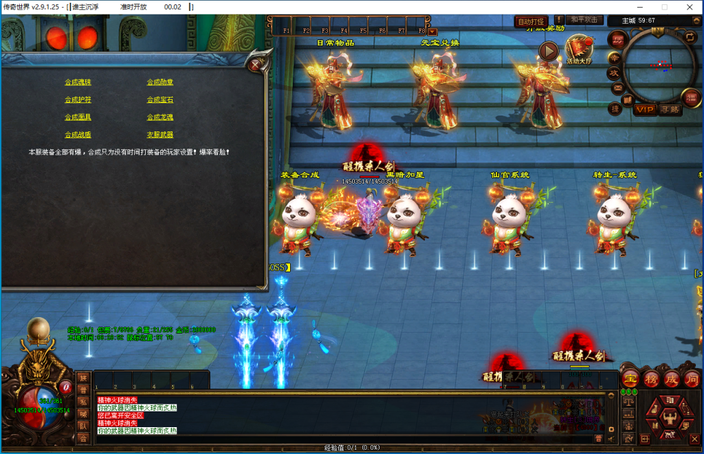 图片[29]-谁主沉浮超变