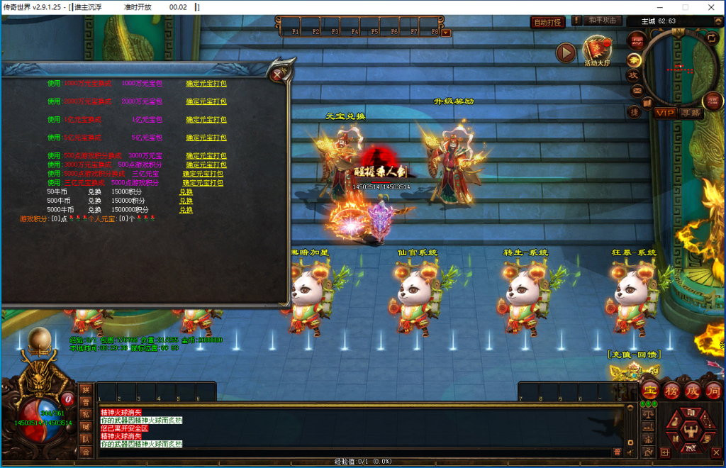 图片[33]-谁主沉浮超变