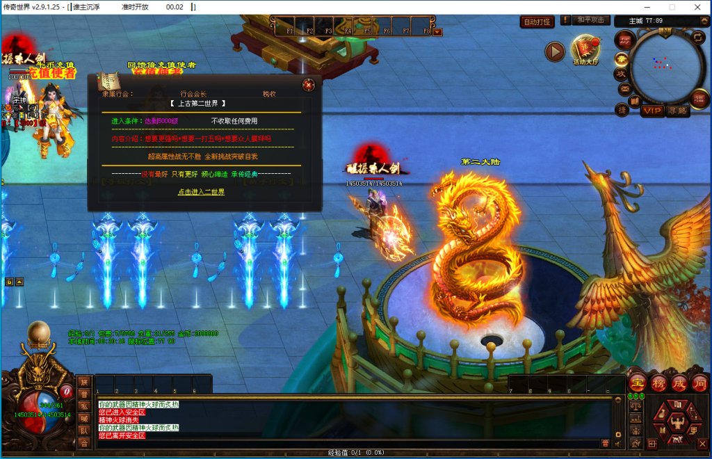 图片[35]-谁主沉浮超变