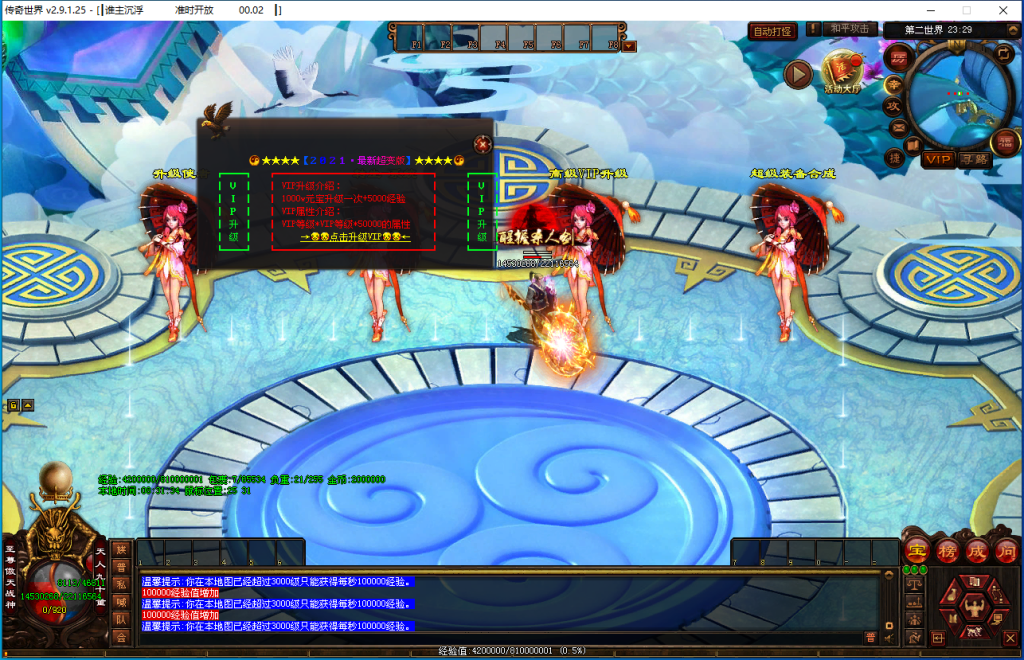 图片[39]-谁主沉浮超变