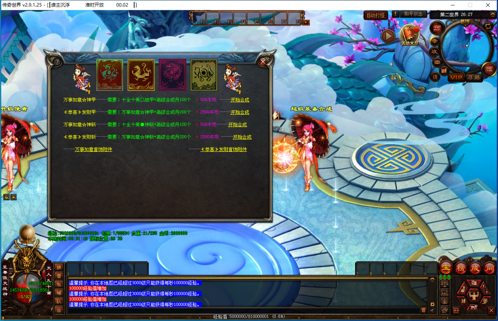 图片[40]-谁主沉浮超变