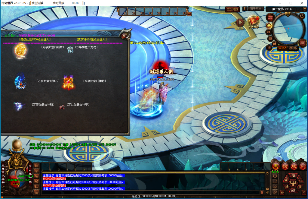 图片[41]-谁主沉浮超变